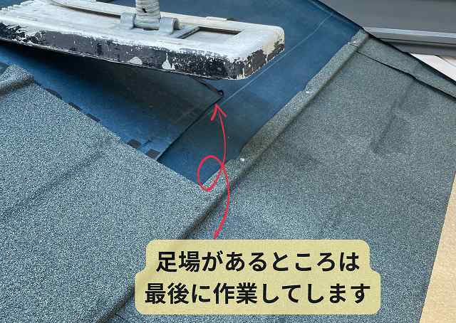 エコル　設置　屋根
