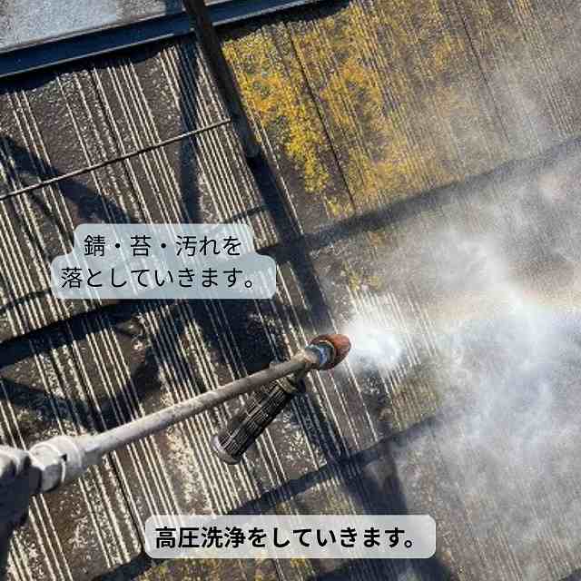 高圧洗浄　苔　汚れ