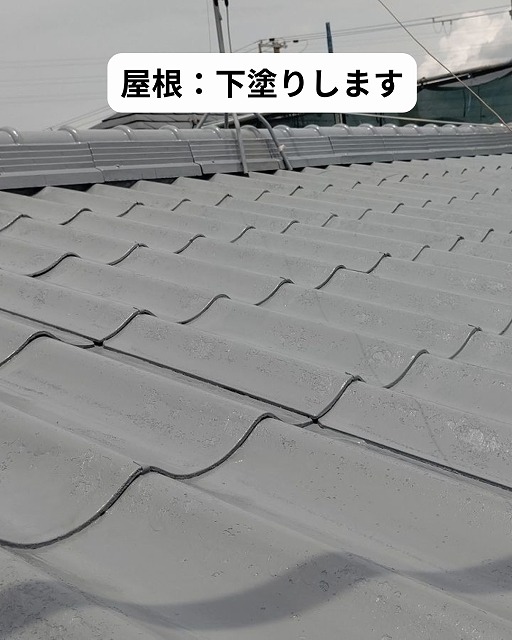 屋根　下塗り