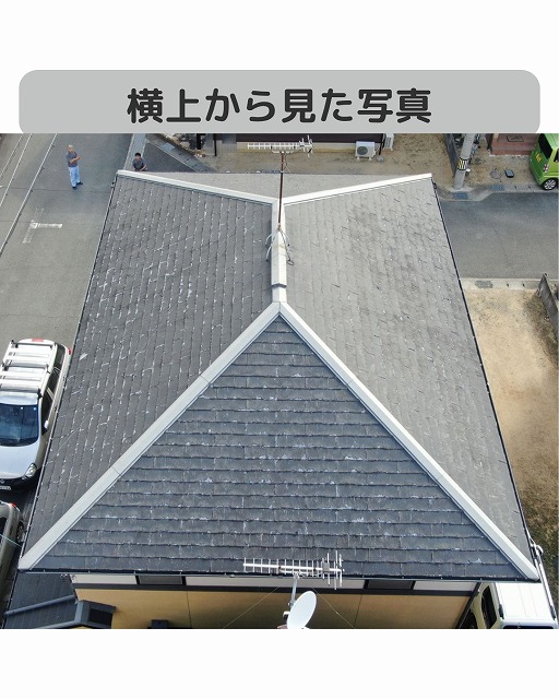 屋根　調査　ドローン