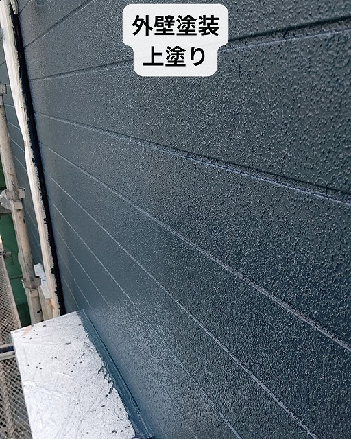上塗り　外壁塗装　明石市