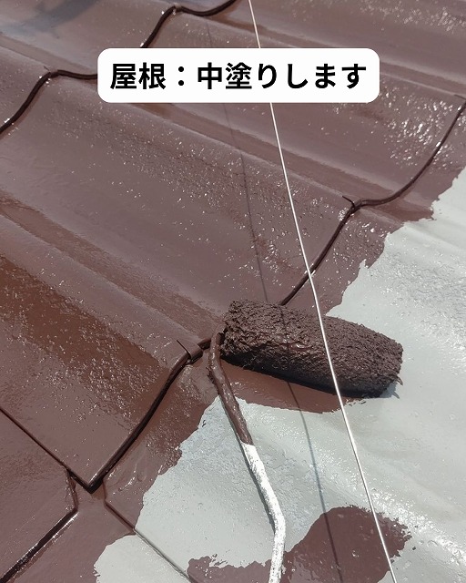 屋根　中塗り