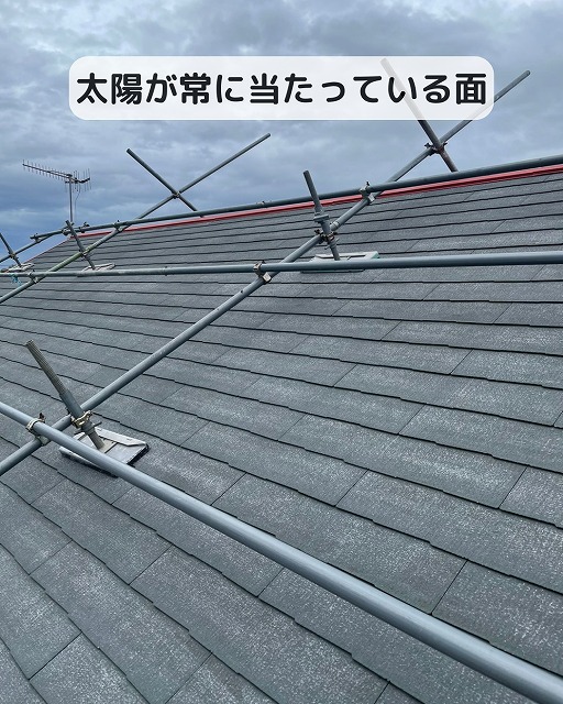 スレート屋根　色褪せ　劣化