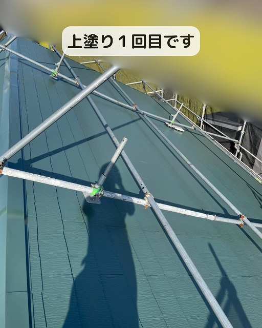 屋根　上塗り　１回目