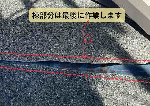 エコル　設置　屋根