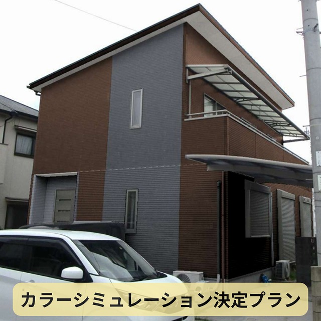 播磨町　カラーシミュレーション　塗装