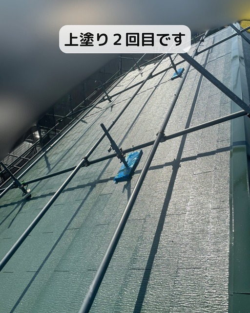 上塗り　２回目　屋根　塗装