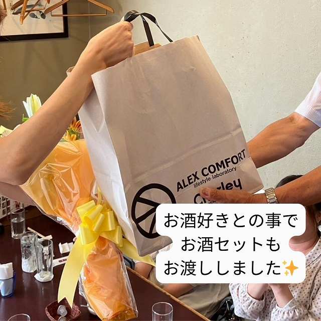 和楽心　魚住店　感謝　お酒　送別会　スタッフさん