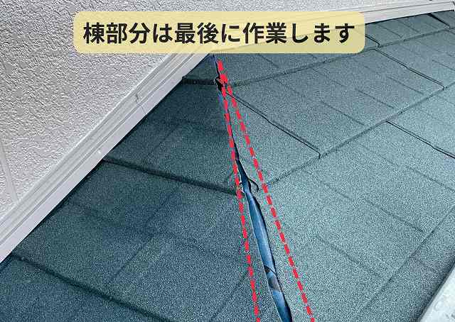 エコル　設置　屋根