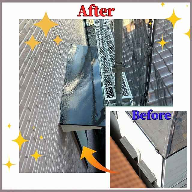 庇　ビフォーアフター