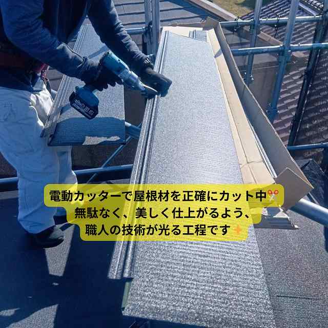 屋根材　シルキーG2