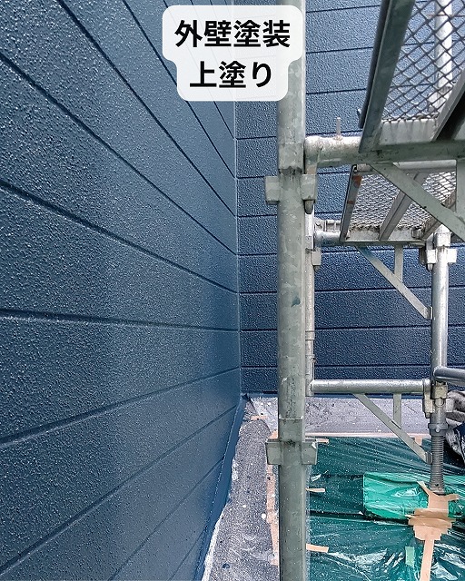 上塗り　外壁塗装