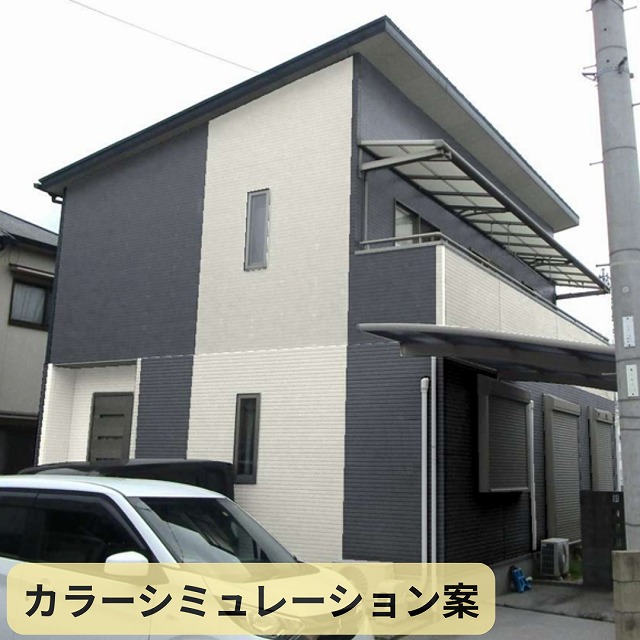 播磨町　塗装　シミュレーション