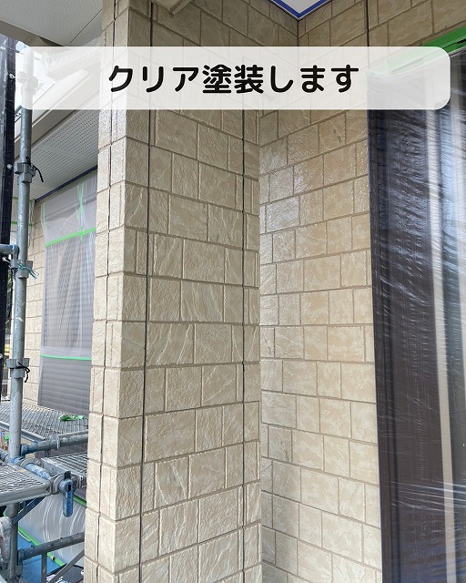 クリア塗装　外壁