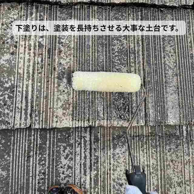 モニエル瓦　下地