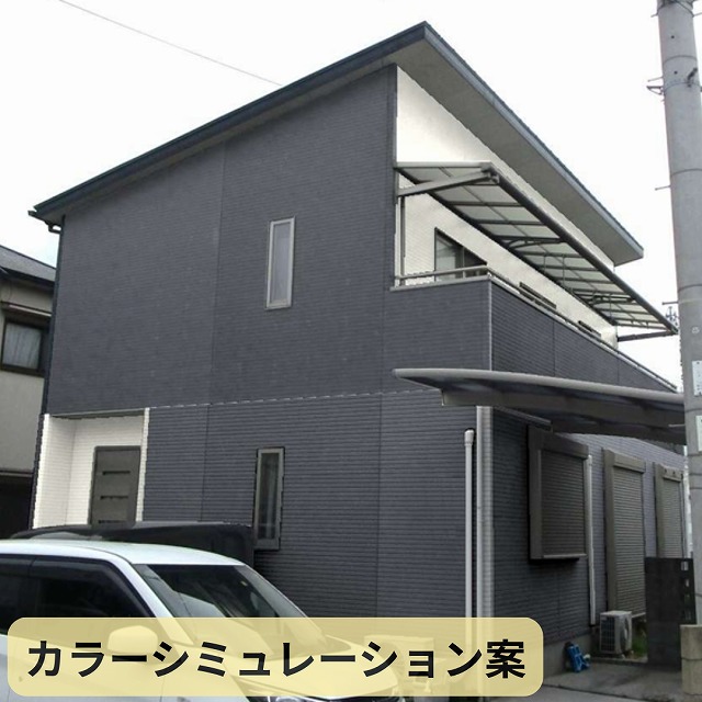 加古郡播磨町　カラーシミュレーション