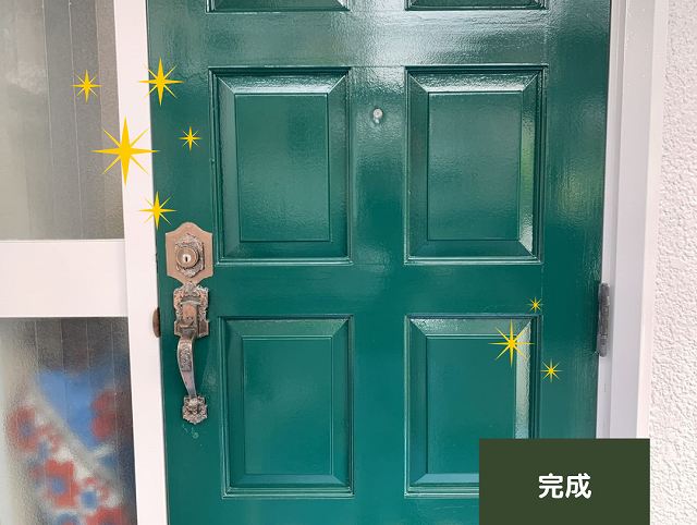 玄関　塗装　完了