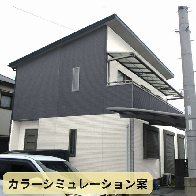 播磨町　カラーシミュレーション