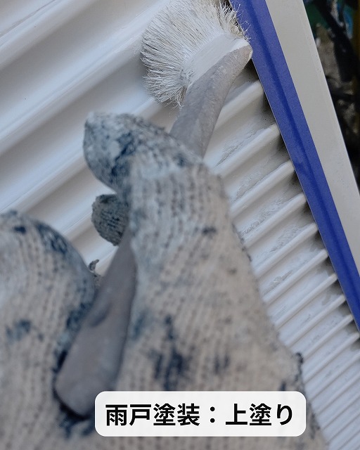 雨戸　上塗り