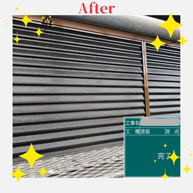 アフター　雨戸