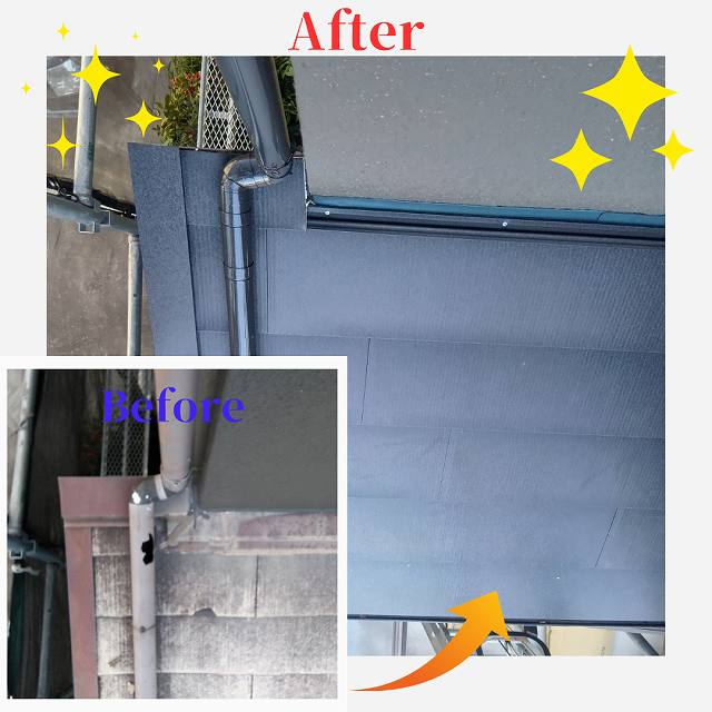 樋　ビフォーアフター