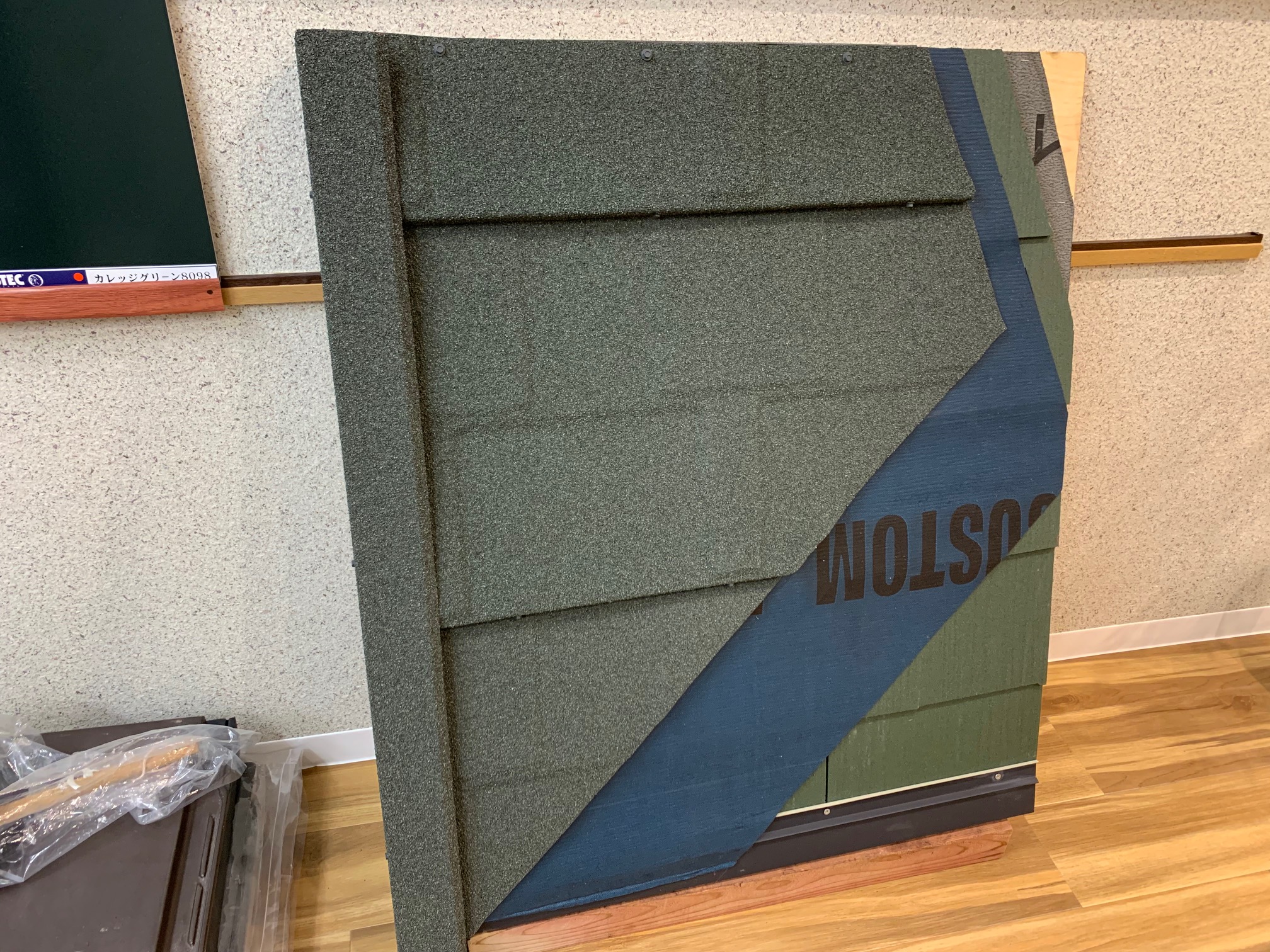 石材付きガルバリウム鋼板屋根　街の屋根やさん明石・神戸店