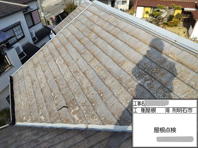 明石市魚住町 カラーベスト  パミール