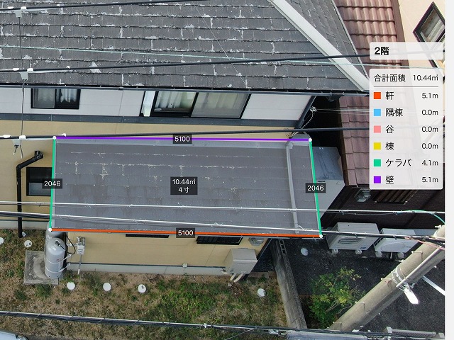 下屋　ドローン調査