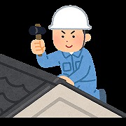 屋根　工事　業者　職人