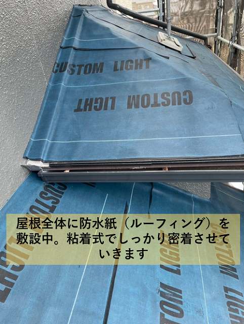 ルーフィング　粘着式