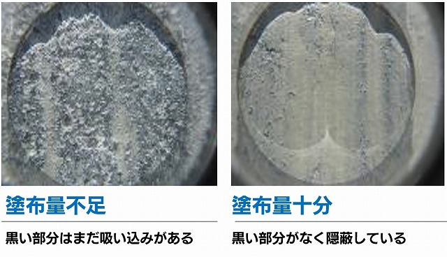 サーモテックシーラー　高浸透固着性