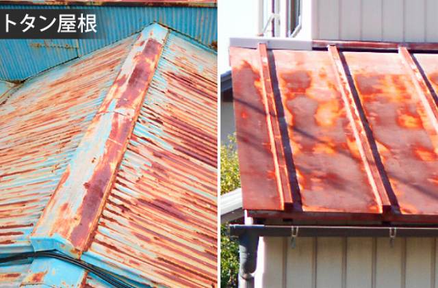トタン屋根