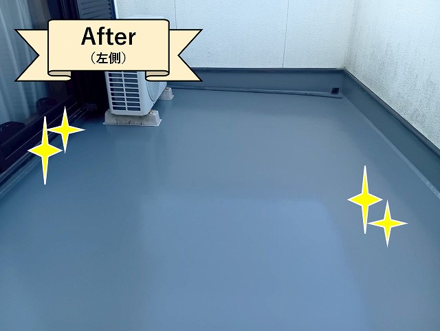ベランダ防水　アフター