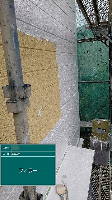 フィラー　外壁塗装