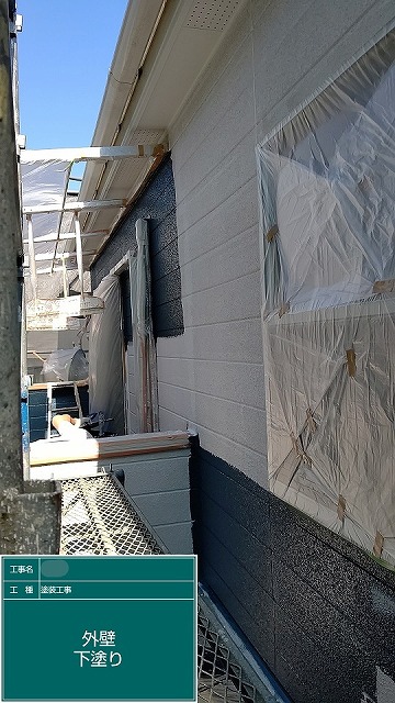 下塗り　中塗り