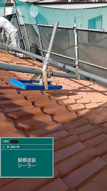 屋根　フィラー