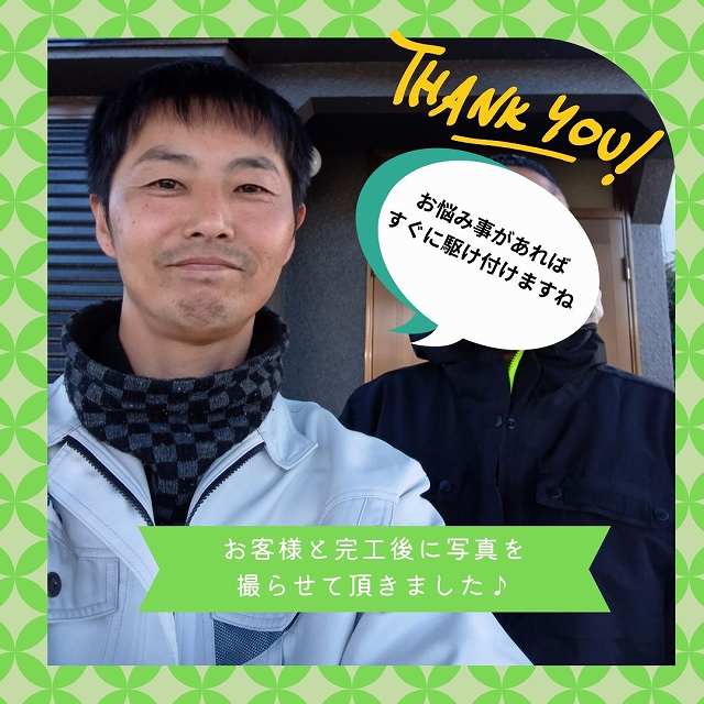 明石市　完工　写真