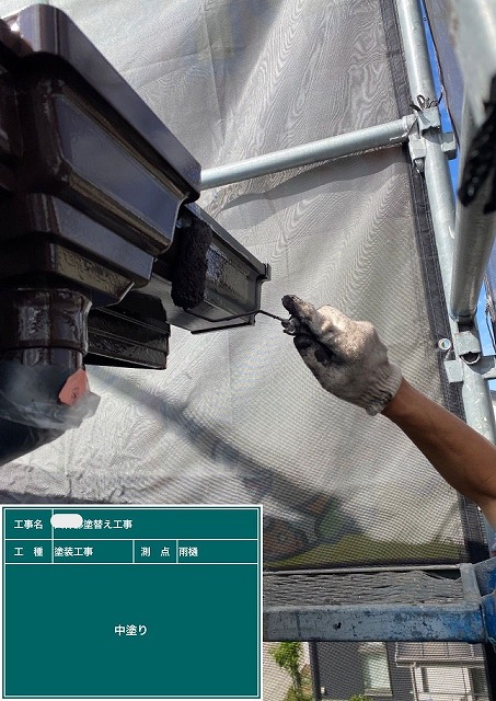 雨樋　下塗り　播磨町