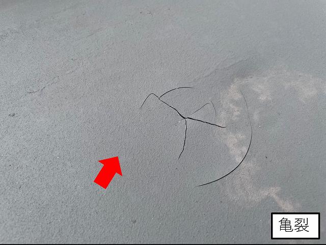 防水　亀裂　屋上　陸屋根　塩ビシート