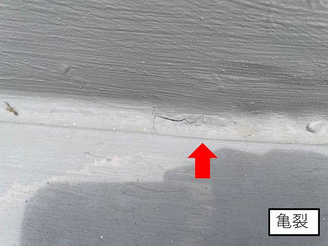 防水　亀裂　屋上　陸屋根