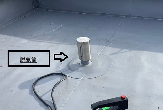 脱気筒