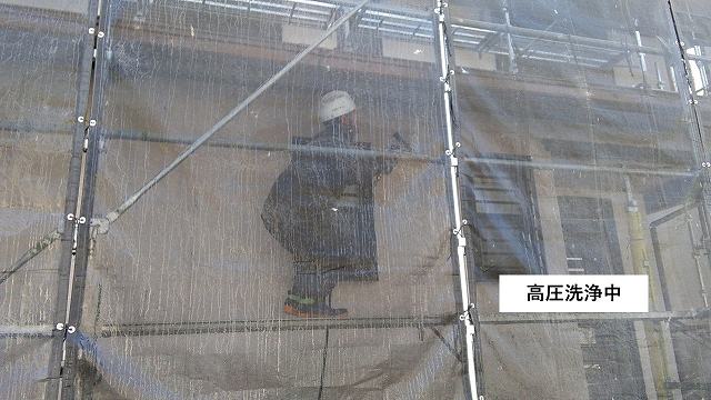 高圧洗浄中