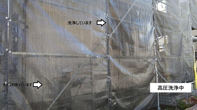 高圧洗浄中