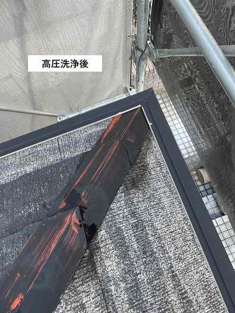 高圧洗浄後