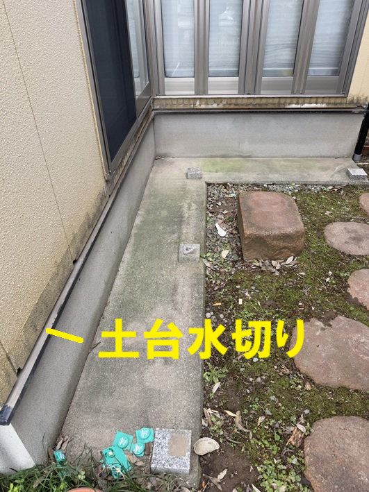 土台水切りの補修を行います