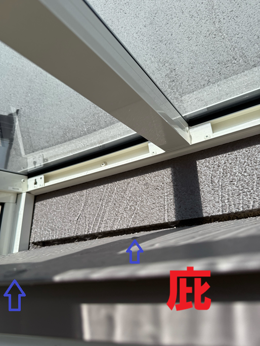 サンルーム屋根と外壁の間から水が流れ、庇の上に落ちてきました