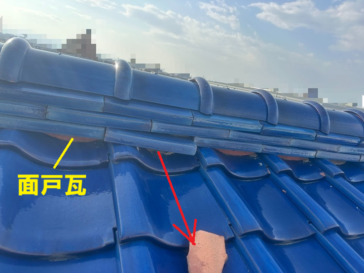 面戸瓦が落ちて来ています