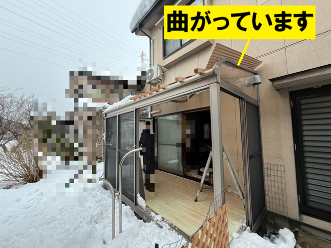 骨組みが曲がっています