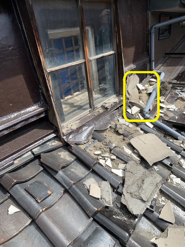 谷板金に大きな亀裂がありました