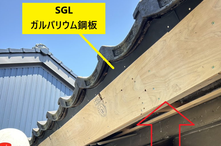 面戸部分にSGLガルバリウム鋼板を設置